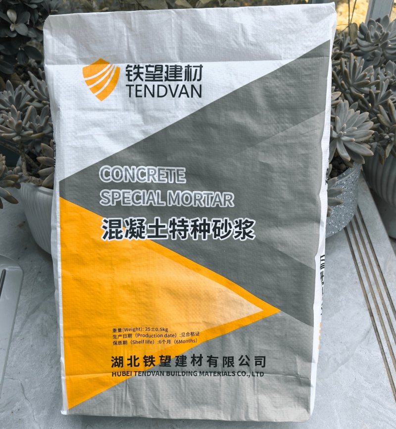 铜官高延性混凝土