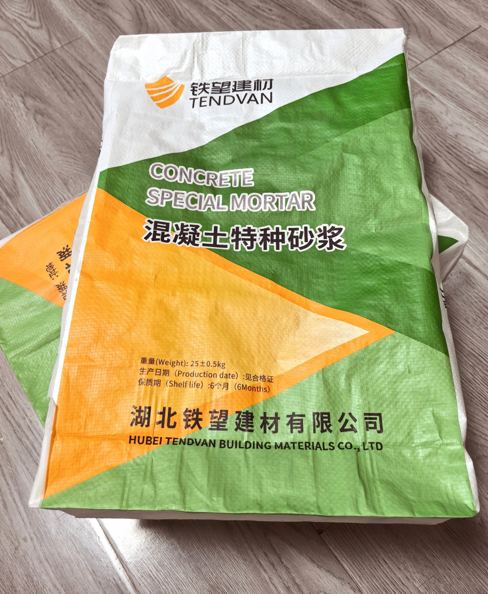 铜官薄层快速修补料