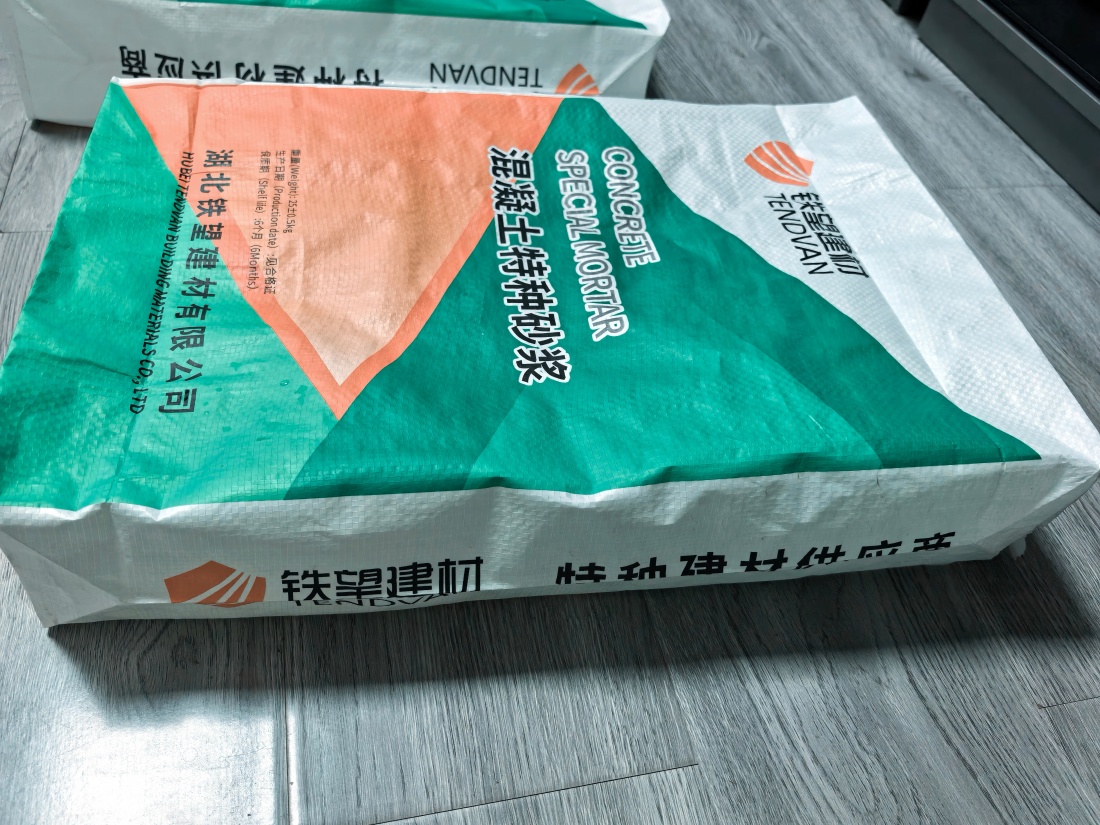 铜官抗裂密实剂